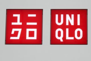 Pour l'exercice achevé au 31 août, le propriétaire de la marque Uniqlo a vu son bénéfice net annuel bondir de quelque 16% sur un an, à près de 2,3 milliards de francs (archives). KEYSTONE/AP/SHUJI KAJIYAMA