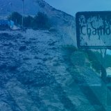 Lave torrentielle Chamoson